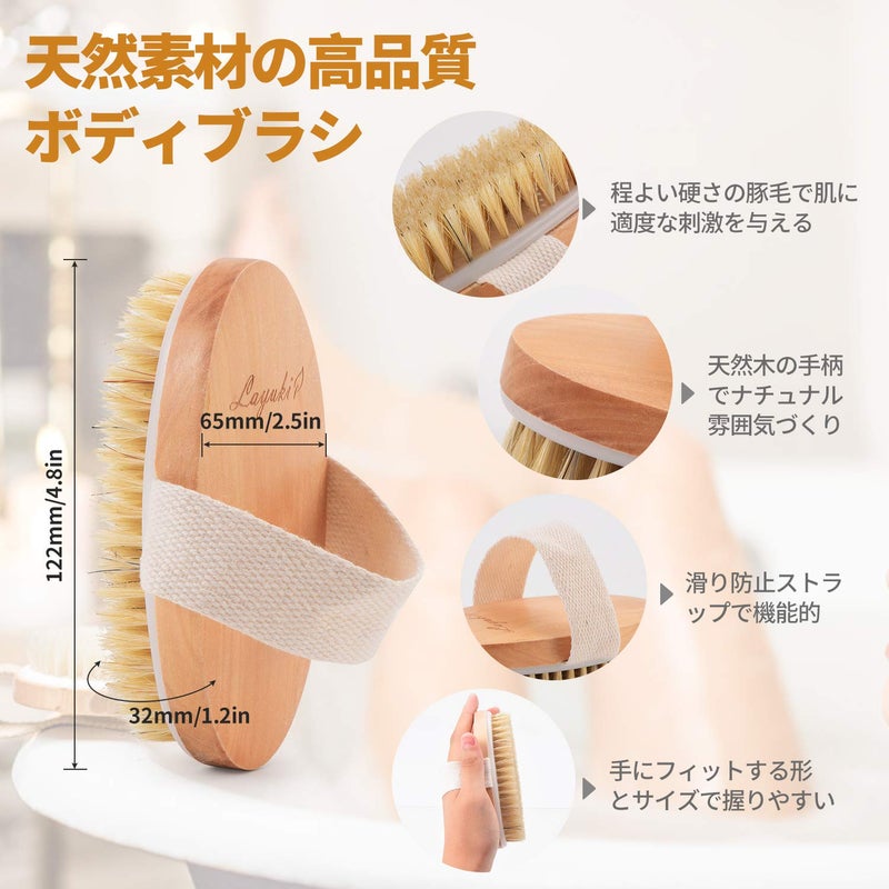 LAYUKI Body Brush for Dry or Wet Brushing and 2-Sided Foot File Scrubber Set, Exfoliating Skin, Cellulite Treatment, Foot File Scrubber with Pumice Stone - Image 4